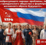 «Программа Победы» КПРФ — основа спасения государствообразующего русского народа. Итоги круглого стола в Госдуме - КПРФ