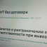Саратовский регоператор выявил 193 СНТ, долгое время уклонявшихся от заключения договора - Общественное мнение