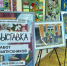 Выпускной вечер художественного отделения - Комитет культуры