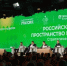 Ростовская область приняла участие в Стратегической сессии Форума тружеников села - Министерство сельского хозяйства