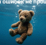 Безопасность на воде и вблизи водоемов - Город Галич