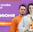 У жителей Костромской области ещё есть шанс принять участие в конкурсе Международной премии #МЫВМЕСТЕ - Газета Макарьевский вестник