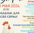 VIII Гастрономический фестиваль «Кукарекино» – праздник вкуса и веселья для всей семьи! - Министерство туризма
