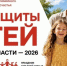 gke00yfsafooeoahu5m5vbuvilhf8kuu - ЗА Новомосковск