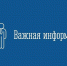 Режим работы ветеринарного участка г. Заполярный с 01.06.2026 по 11.07.2026 - Комитет по ветеринарии