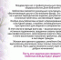 7 мая – общероссийский День библиотек - Научная библиотека