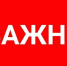 «IT-донор»: летняя акция 2026 – планы на новый рекорд и поддержка по всей России. - Сокольский муниципальный округ
