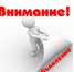 СООБЩЕНИЕ о возможном установлении публичного сервитута. - Чудовский район