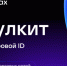 С 01.09.2026 вступает в силу изменение, внесенное в правила продажи товаров по договору розничной купли-продажи. - Город Сосновоборск