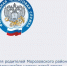 Теперь следить за налогами несовершеннолетних детей стало проще! - Морозовский район