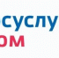 Министерство строительства и ЖКХ РФ совместно с Минцифры России продолжают развивать мобильное приложение Госуслуги.Дом.. - Козульский район