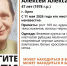 Пропавший в Орле 47-летний мужчина может находиться в Тульской области - ИА Тульская служба новостей