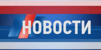 Новостная лента - Кабардино-Балкарская правда