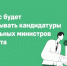 Фото: МАКС-канал Министерства транспорта РФ - НИА-Кубань