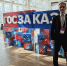Комитет принял участие в деловой программе XXI Всероссийского Форума-выставки "ГОСЗАКАЗ" - Комитет госзаказа