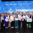 «Единая Россия» наградила победителей Всероссийского конкурса «Земский почтальон» - Progorod33.Ru