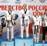 Волгоградские спортсменки взошли на пьедестал первенства России по тхэквондо - ИА Высота 102.0