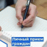 По поручению Губернатора Курганской области Вадима Шумкова 30 мая 2026 с 14:00 до 15:00 в Администрации Далматовского муниципального округа  будет проведен личный прием граждан по вопросам оказания медицинской помощи. - Портал медучреждений Курганской области