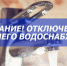 Вниманию жителей центральной части города - Город Мыски