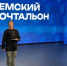 «Единая Россия» наградила победителей Всероссийского конкурса «Земский почтальон» - Марийская правда