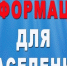 О проведении очной стратегической сессии - Лысковский муниципальный округ