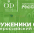 Работа по развитию сельских территорий будет продолжена - Представительство Правительства области при Правительстве РФ