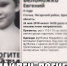 Без срока давности. 8 лет назад в школьном туалете под Погаром нашли тело 4-летнего Жени Белоножко - ИА Наш Брянск.ru