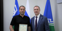 IMG_20260527_121221.png - Администрация г.Югорска