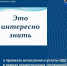 Особенности исчисления и платы НДС - Региональная служба по тарифам и ценам