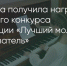 Поделитья во ВКонтакте - Братская Студия Телевидения