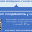 НЕЗАВИСИМАЯ ОЦЕНКА КАЧЕСТВА УСЛУГ! - Музей-заповедник Старина Сибирская