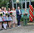 Последний звонок прозвенел для выпускников школы в Вороново - Управа района Вороново