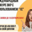 Фирма «1С» приглашает принять участие в конкурсе выпускных работ - АлтГТУ им. И.И. Ползунова