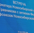 Губернатор Андрей Травников встретился с профактивом Новосибирской области - Федерация профсоюзов