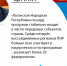 Марат Хуснуллин: «ЛНР среди воссоединенных регионов больше всех участвует в нацпроектах и госпрограммах – реализует более 20 Федпроектов» - ГТРК ЛНР