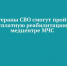 Ветераны СВО смогут пройти бесплатную реабилитацию в медцентре МЧС Татарстана - Газета Посинформ