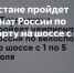 С 1 по 5 июля в Татарстане состоится чемпионат России по шоссейному велоспорту - Газета Посинформ