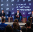 Каждый должен себе задавать простой вопрос, что он сделал для Победы: Юрий Трутнев встретился во Владивостоке с молодыми активистами - Администрация Приморского края