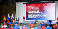 Глава Сочи Андрей Прошунин посетил молодежное патриотическое мероприятие в честь Года единства народов России и 10-летия «Юнармии» - Администрация г. Сочи