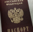 В Бурятии сотрудница банка слили посторонним данные клиентов-военнослужащих - ИА Байкал-Daily