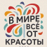 news - Институт развития образования им. Л.И. Новиковой
