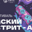 0aa1d15f-1a02-4fe6-8424-aeb88a09a1f0.jpg - Омский портал Культура