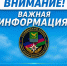 Сегодня в Славянском районе пройдут тактико-специальные учения экстренных служб. - Газета Заря Кубани