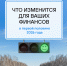 Что изменится в сфере финансов в первой половине 2026 года? - МФЦ