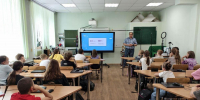 Липецкие пятиклассники осваивают кибербезопасность - Город Липецк