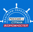 Стартует новый сезон проекта «Флагманы образования» - Минспорт