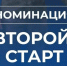 Продлен срок приема заявок от ветеранов СВО  для участия в конкурсе «Лучший по профессии» - Госкомитет занятости населения