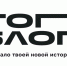 В России стартовал шестой сезон проекта «ТопБЛОГ» - Минспорт