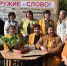 Поздравление главы Мокшанского района с Общероссийским днем библиотек - Мокшанский район