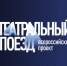 Внимание, журналисты! - Департамент информационной политики